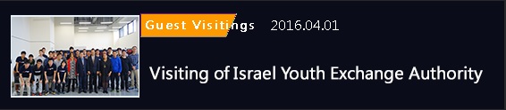 20160401 Isreal visiting copy copy